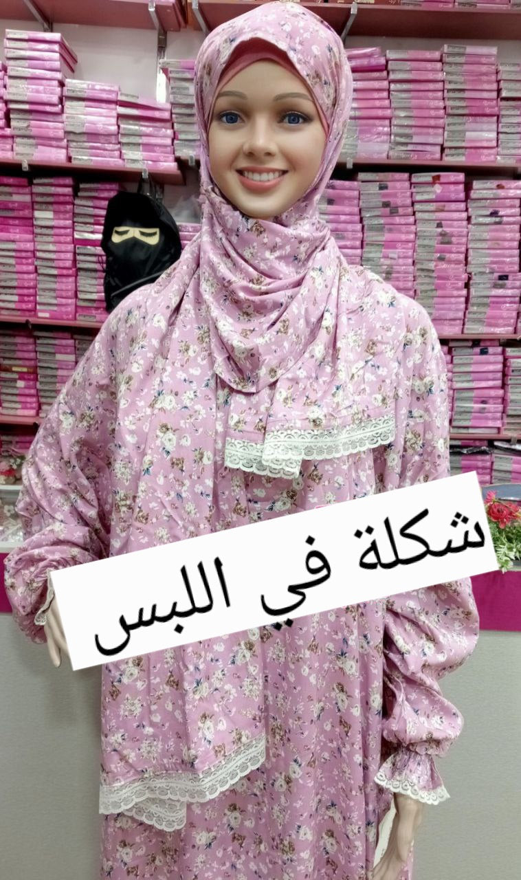 اسدال فسكوز منقوش