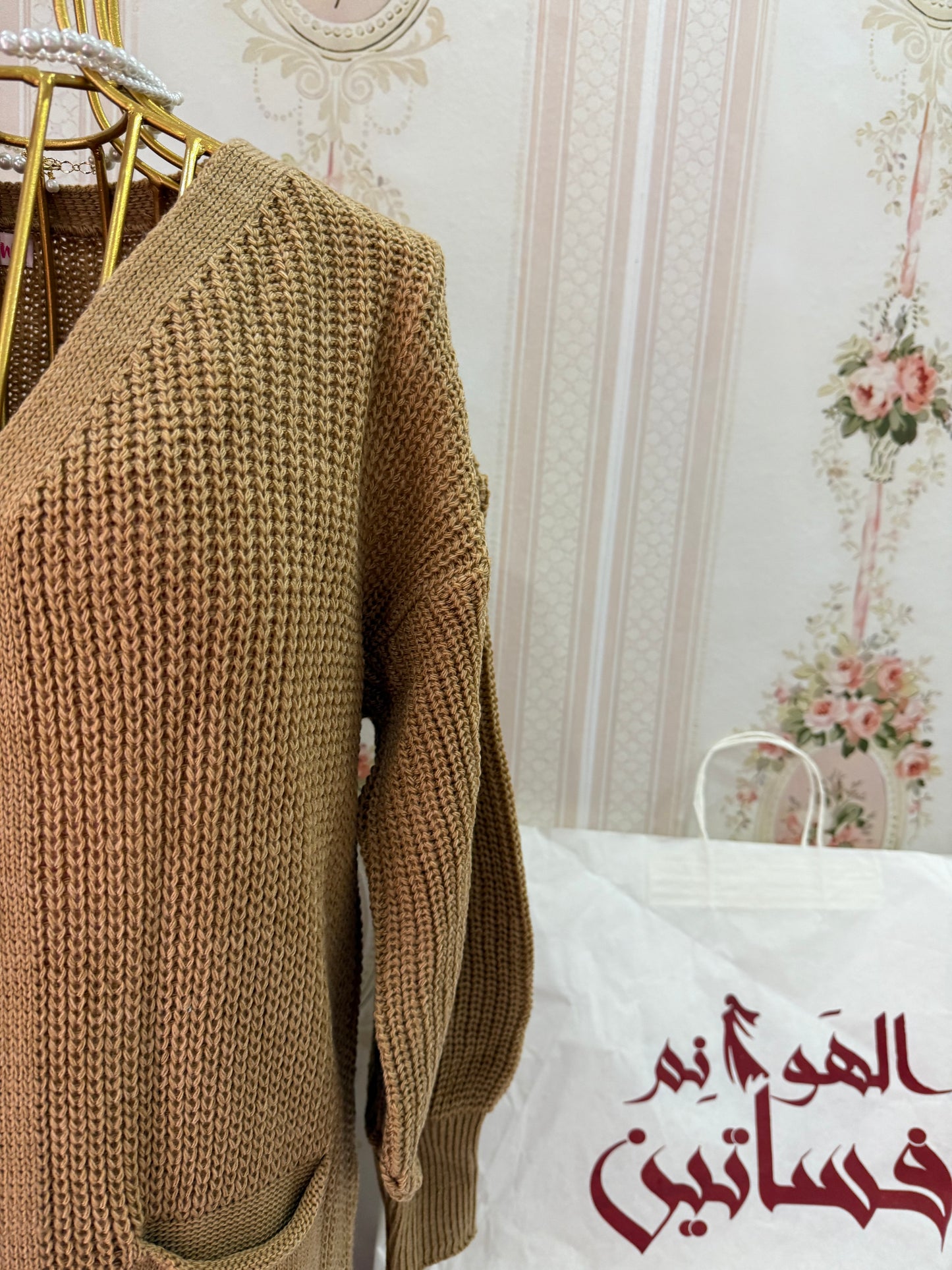 كارديجان طويل