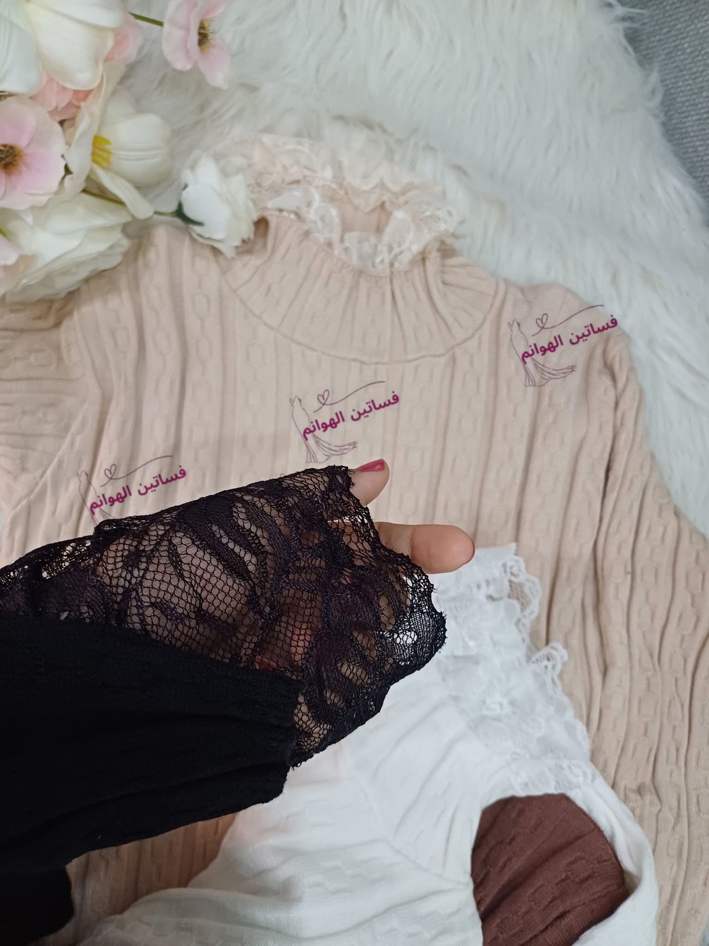 بيزيك دانتيل عجينه 💎