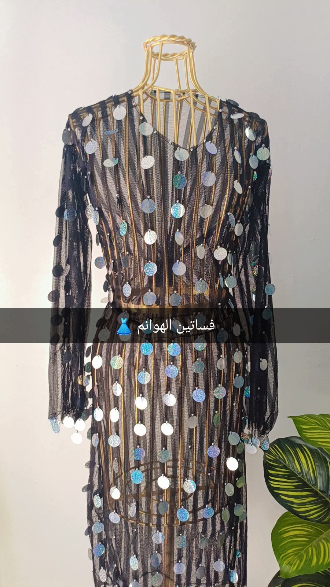 بدلة ترتر