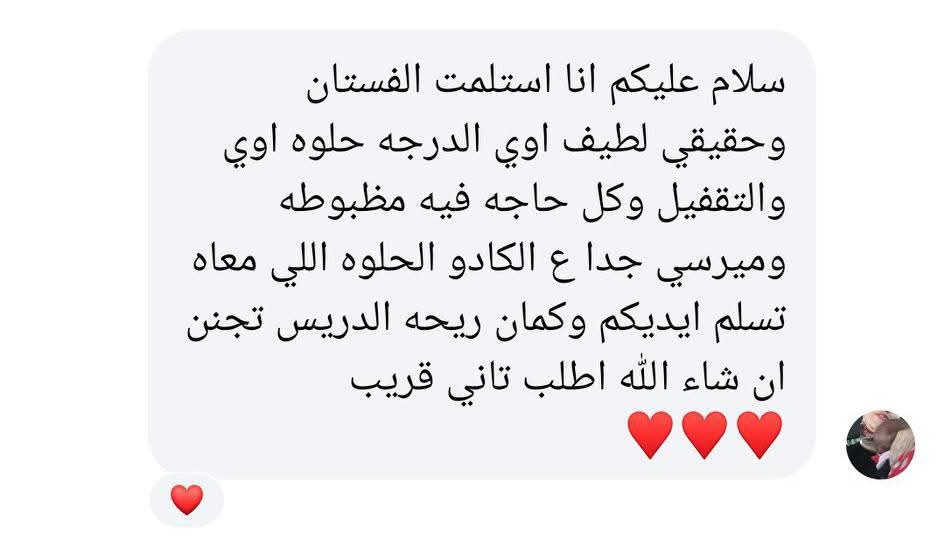 اسبلاش بوكية