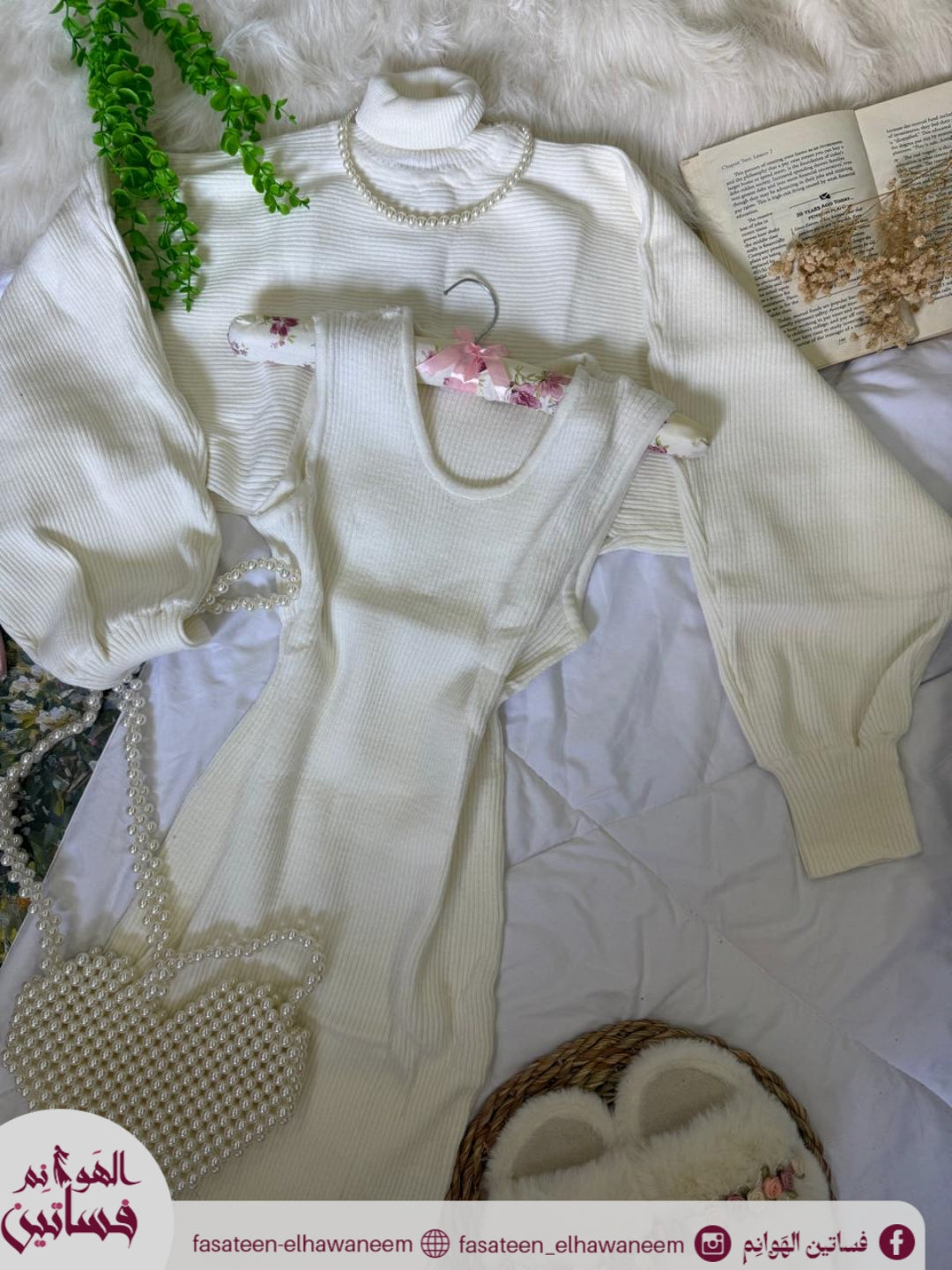 تريكو توينز فستان بنشو