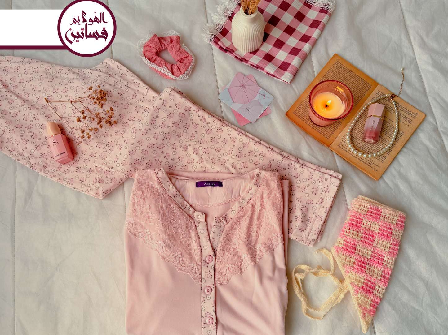 بيجامة جوري دانتيل