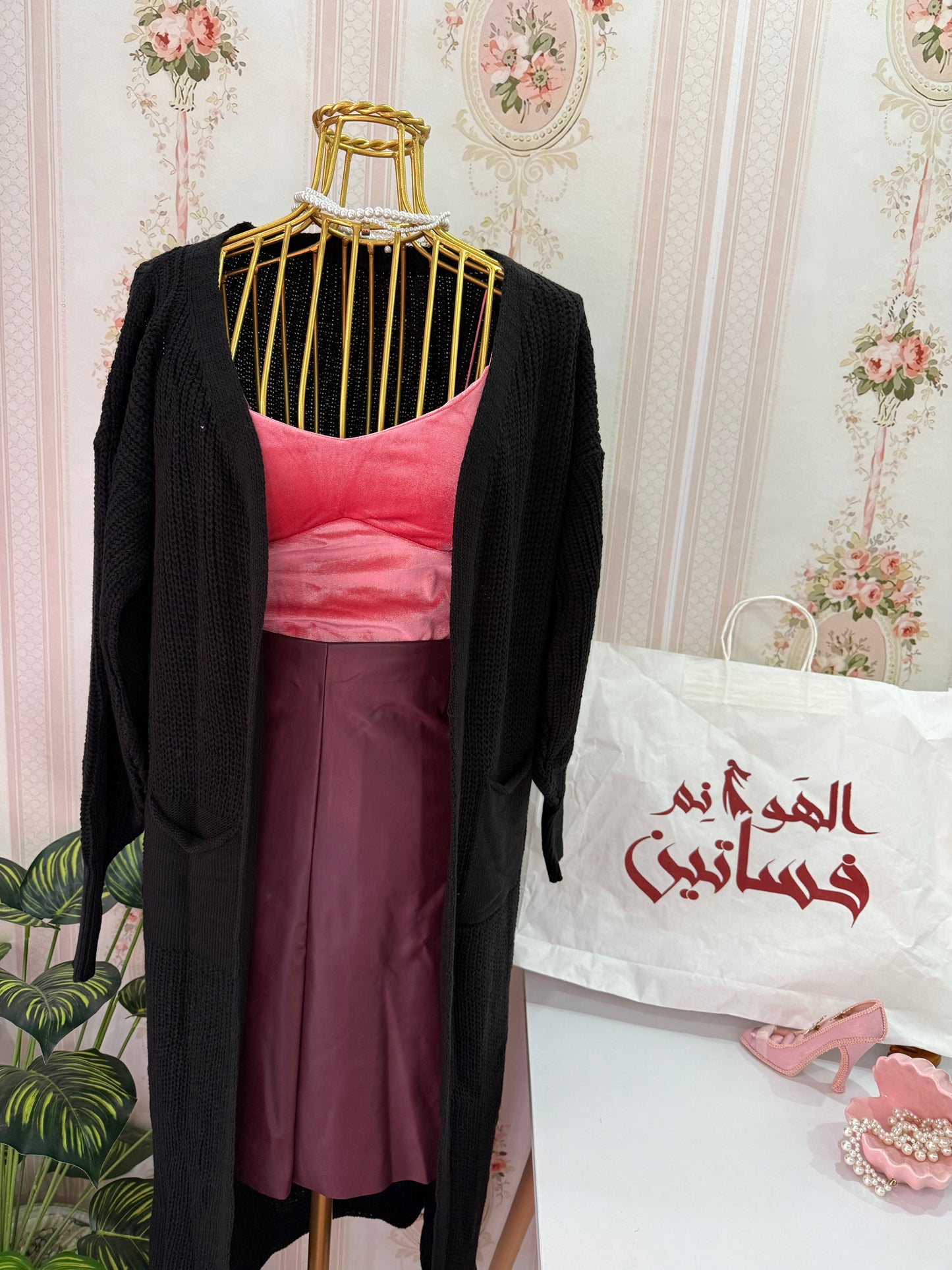 كارديجان  طويل