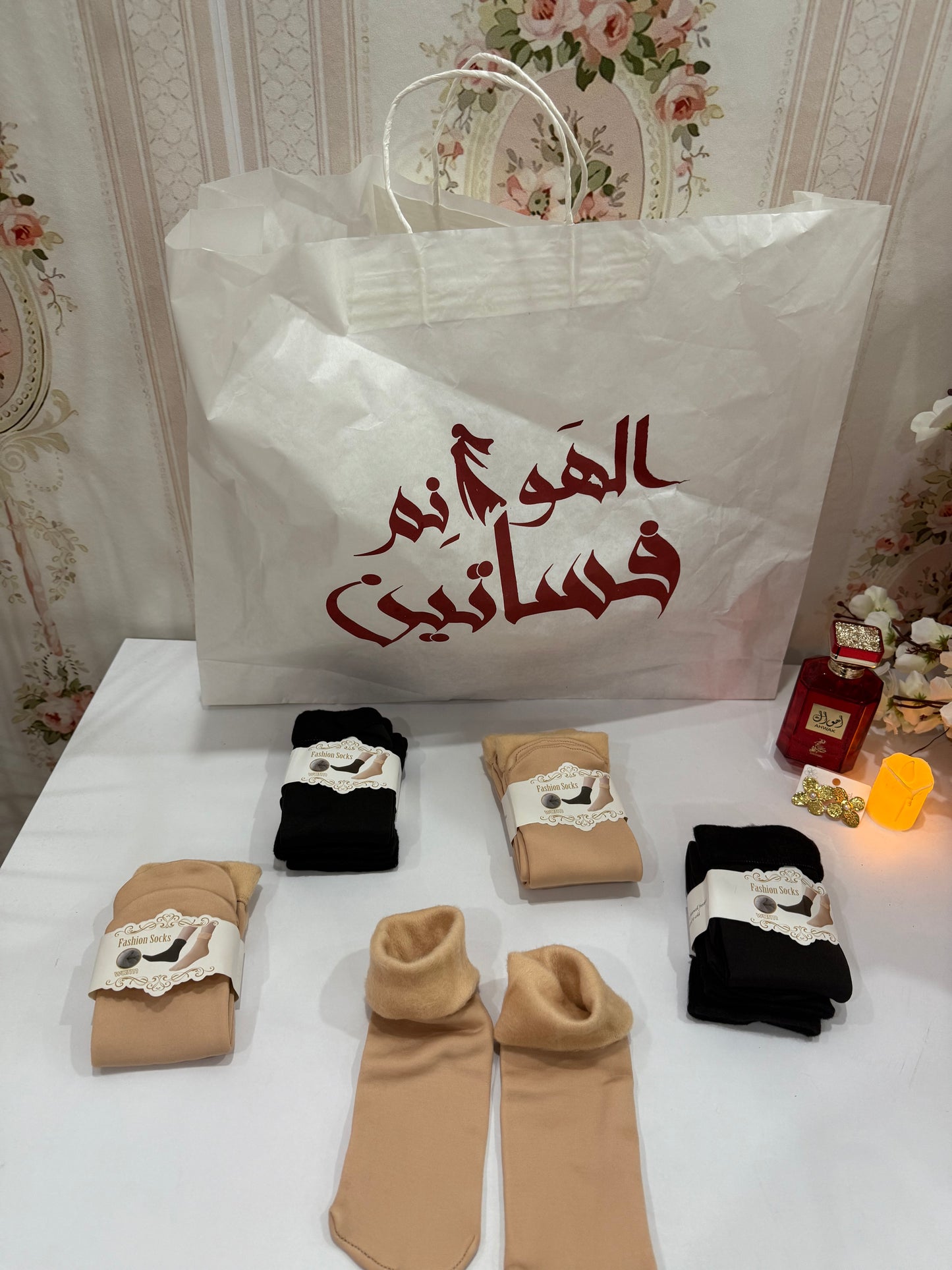 شراب مبطن فرو