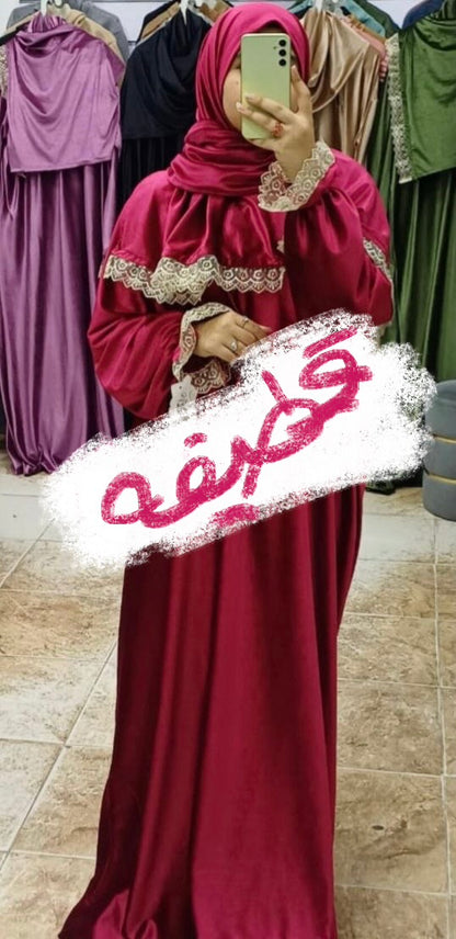 اسدال قطيفه جوبير