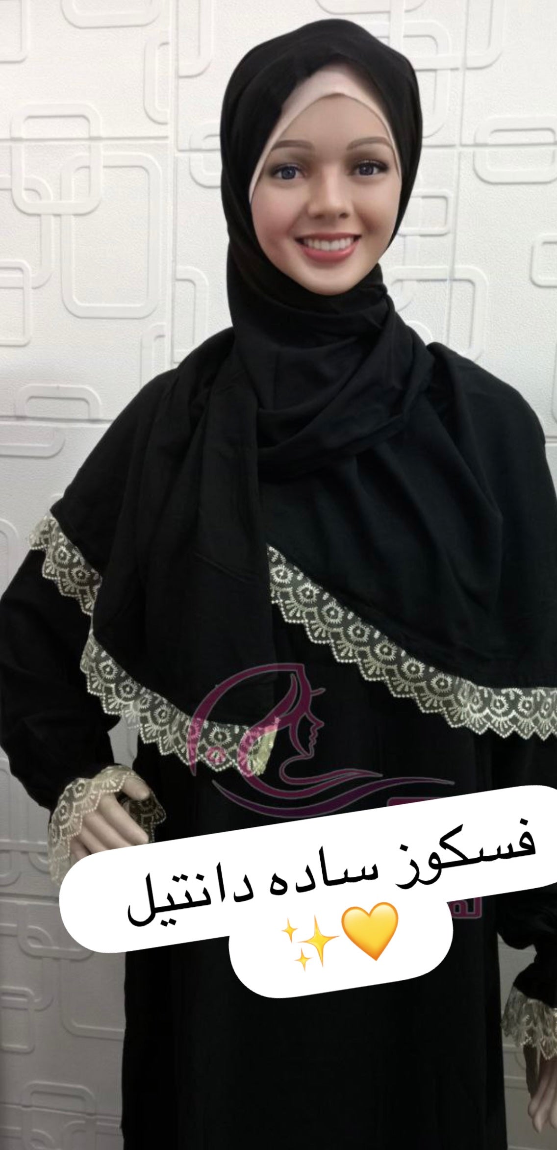 اسدال نببتي فسكوز ساده