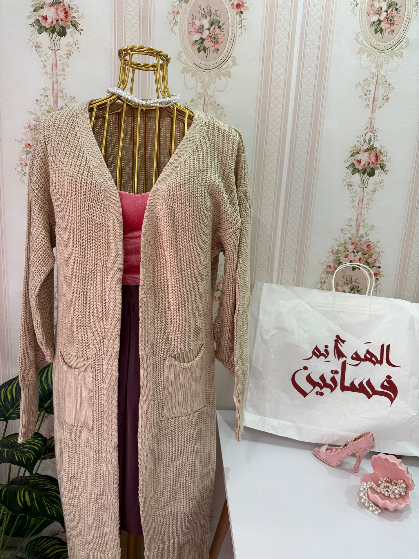 كارديجان  طويل