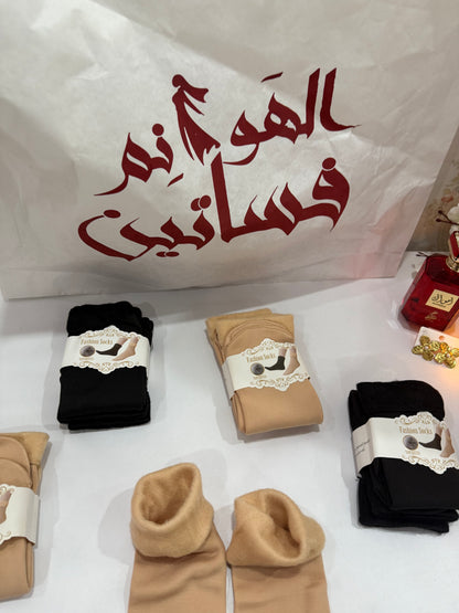 شراب مبطن فرو