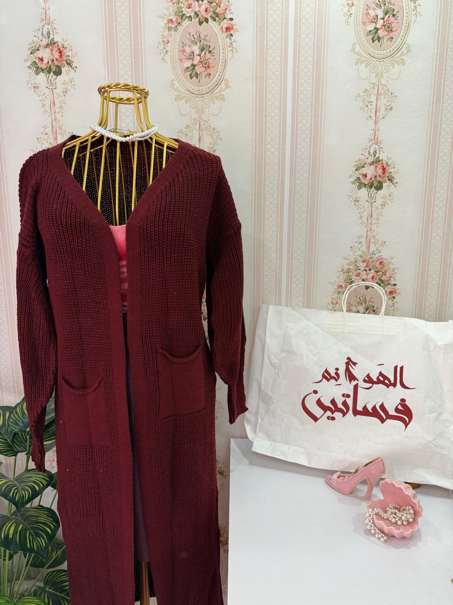 كارديجان  طويل