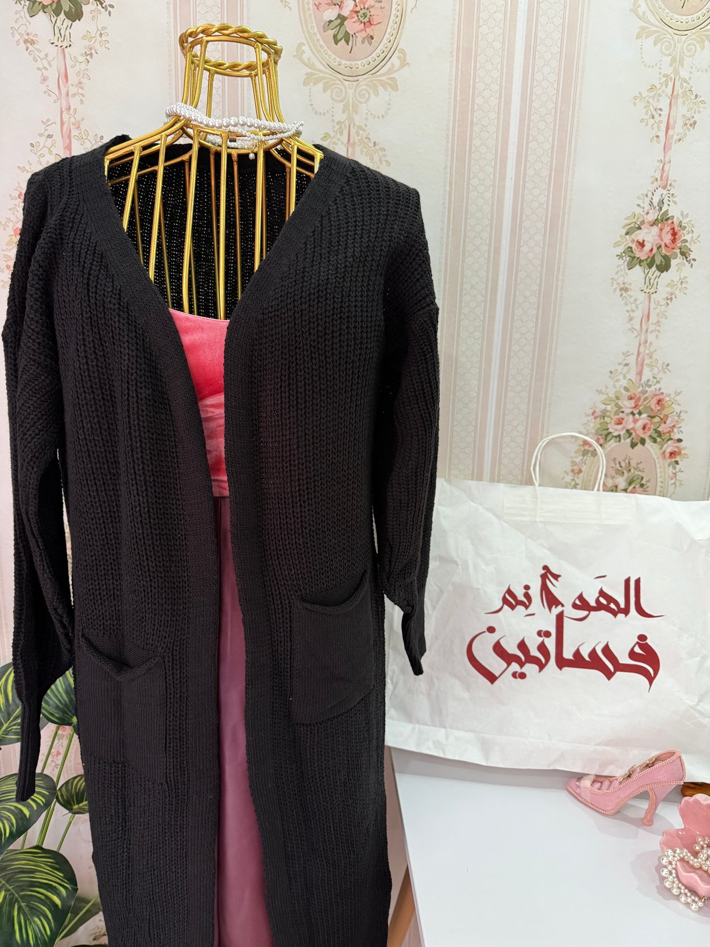 كارديجان  طويل