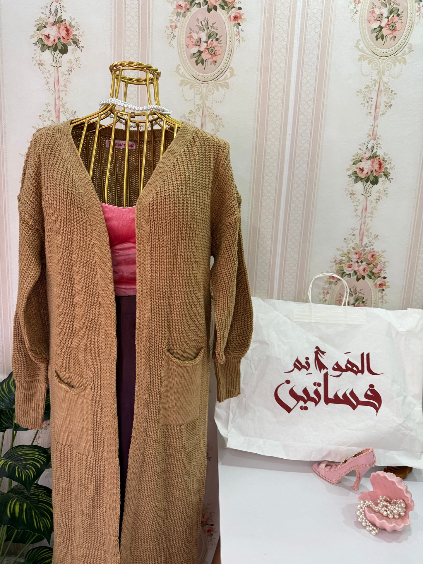 كارديجان  طويل