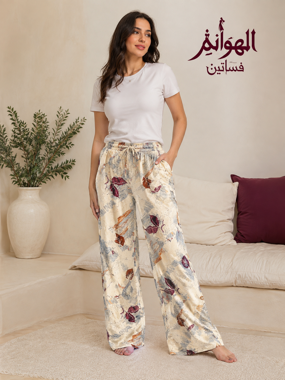 بنطلون فيسكوز وايد ليج