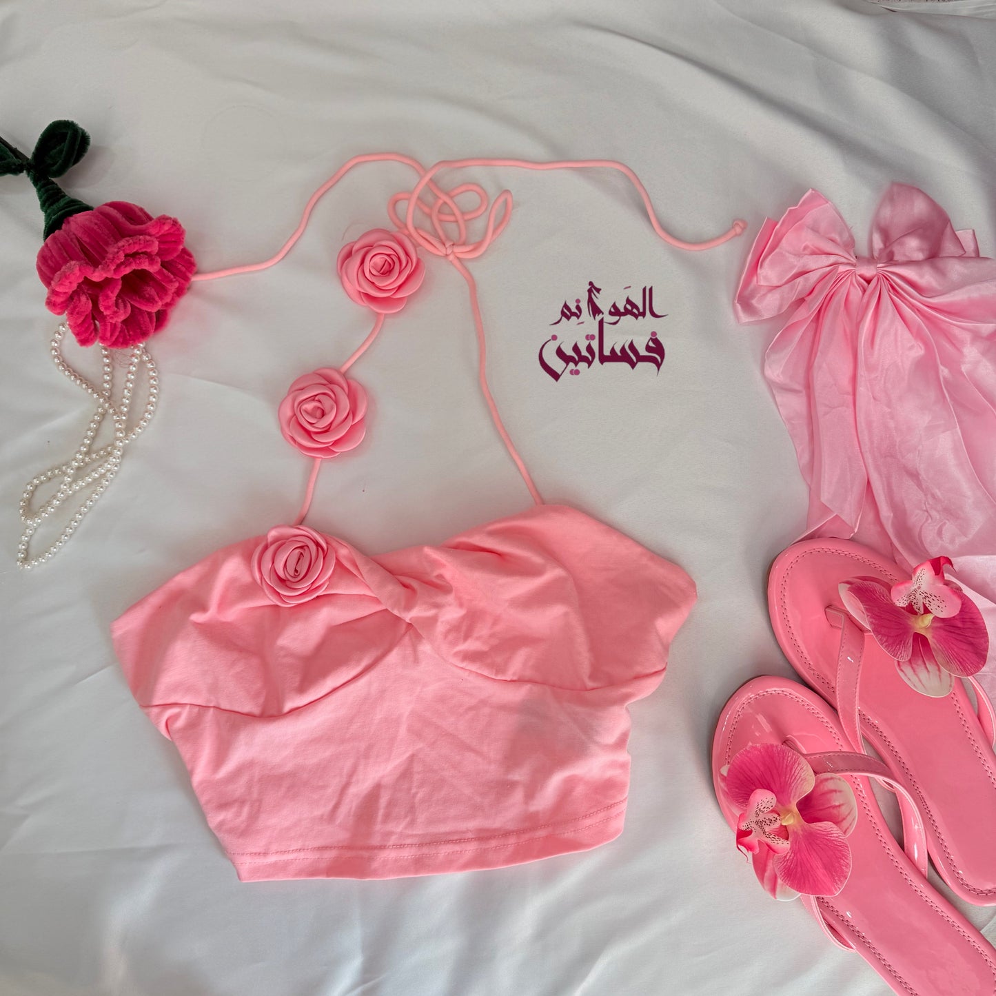 توب أنوثة