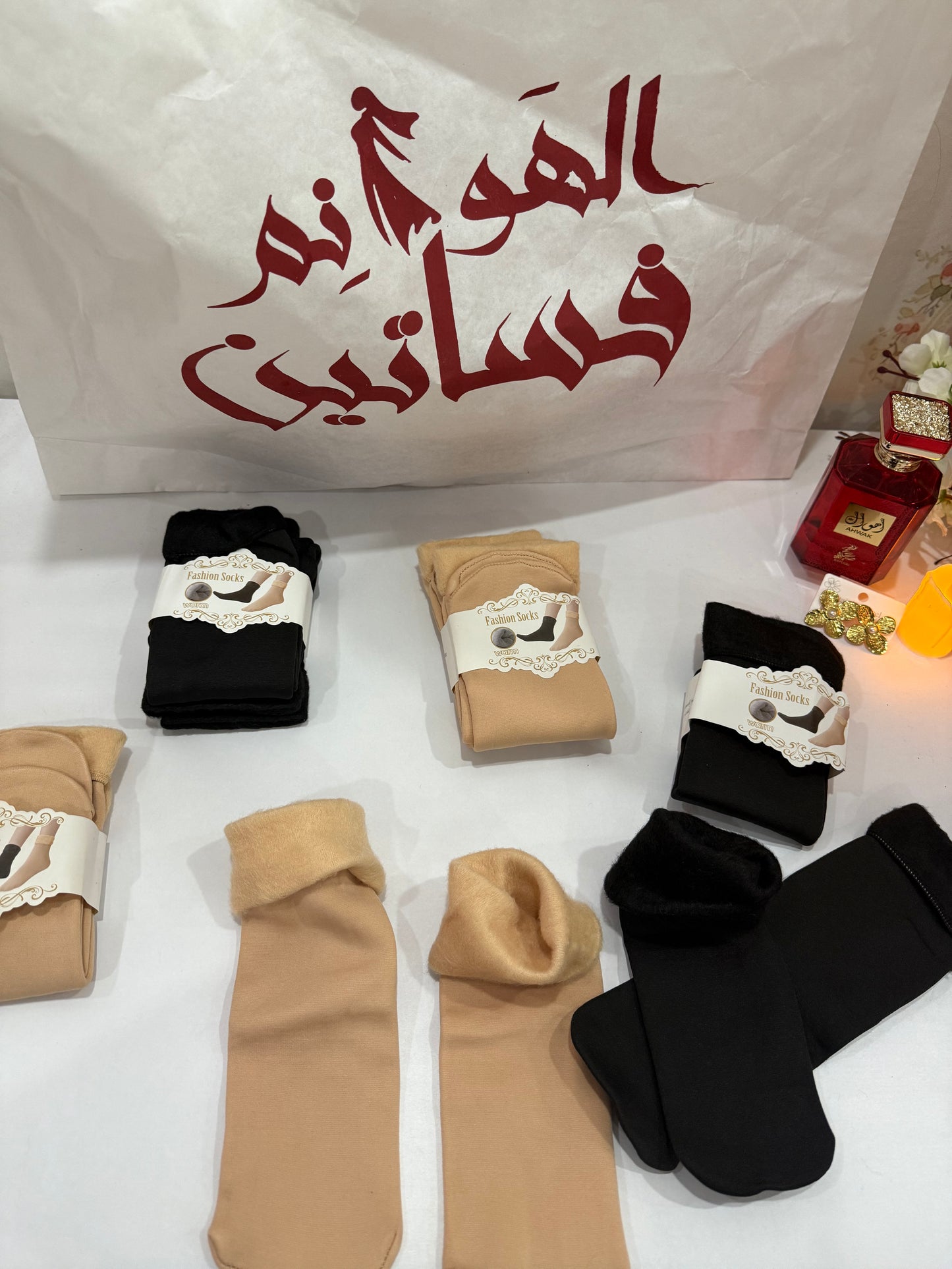 شراب مبطن فرو