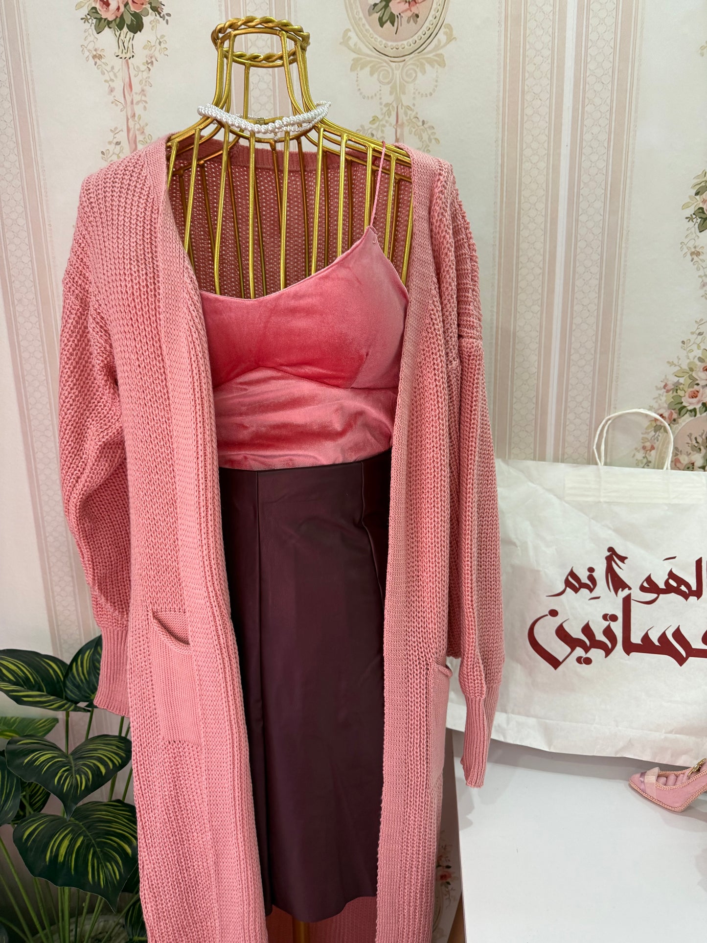 كارديجان  طويل