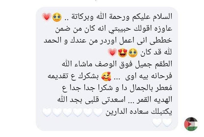 طقم جيب وتوب