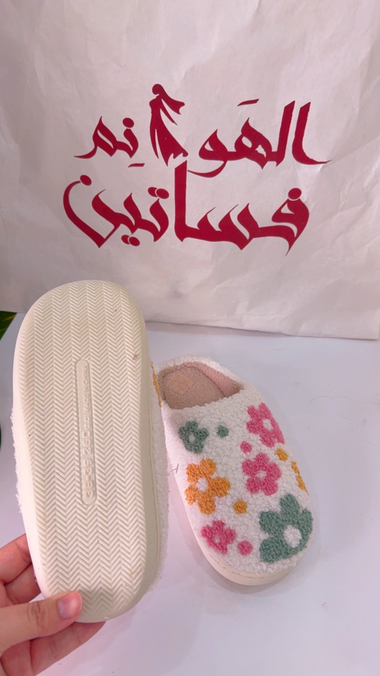 سليبر فرو