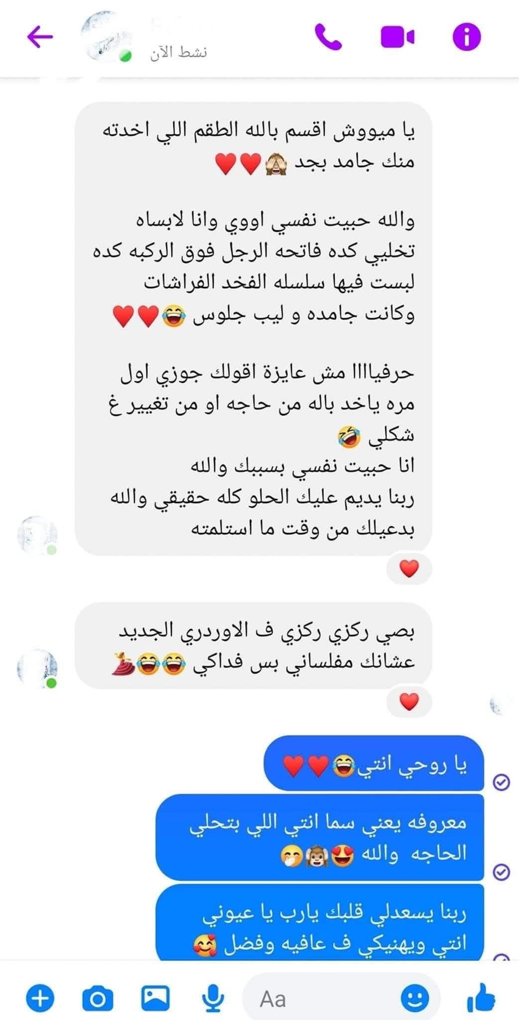 طقم جيب وتوب