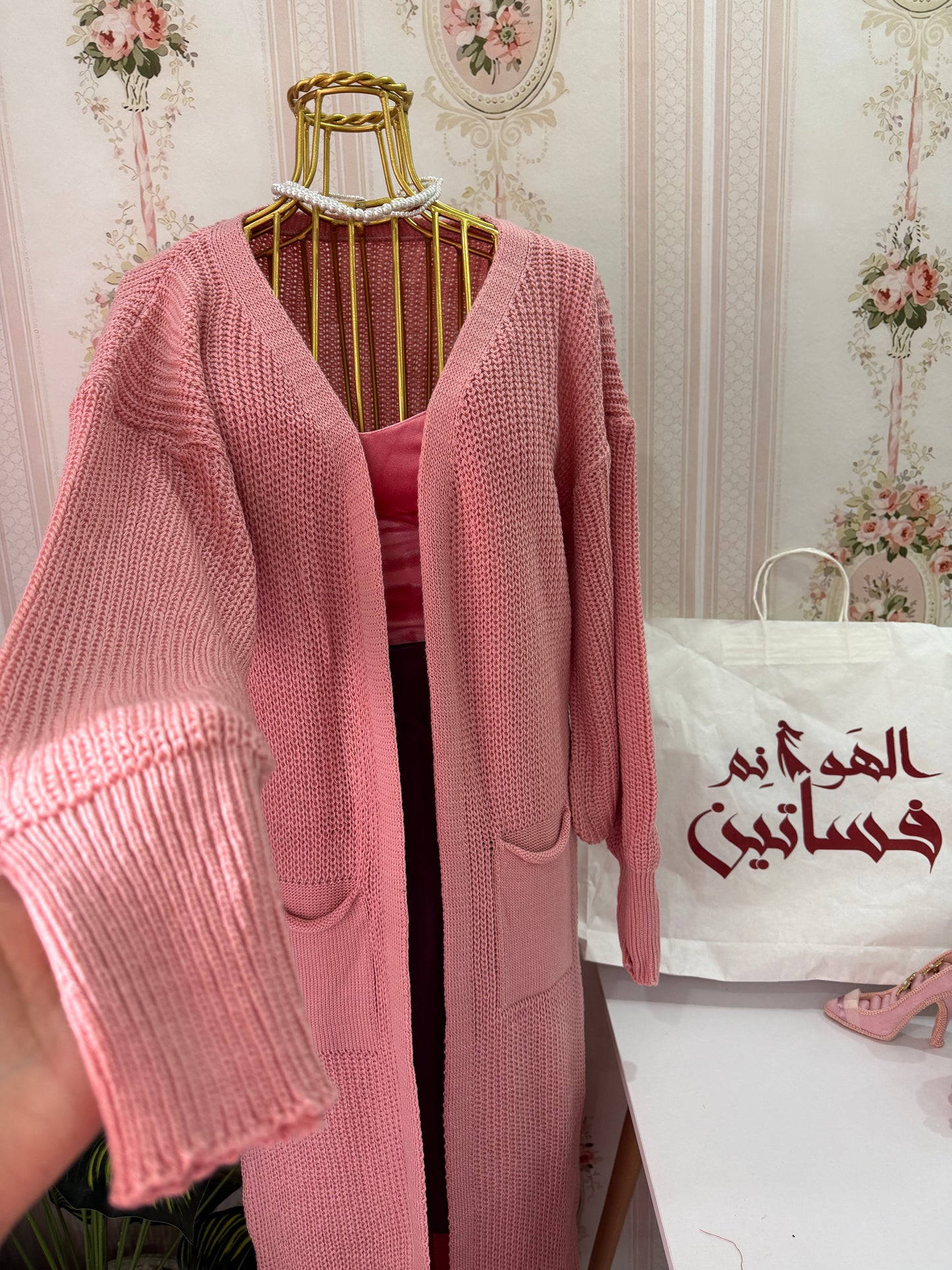 كارديجان  طويل