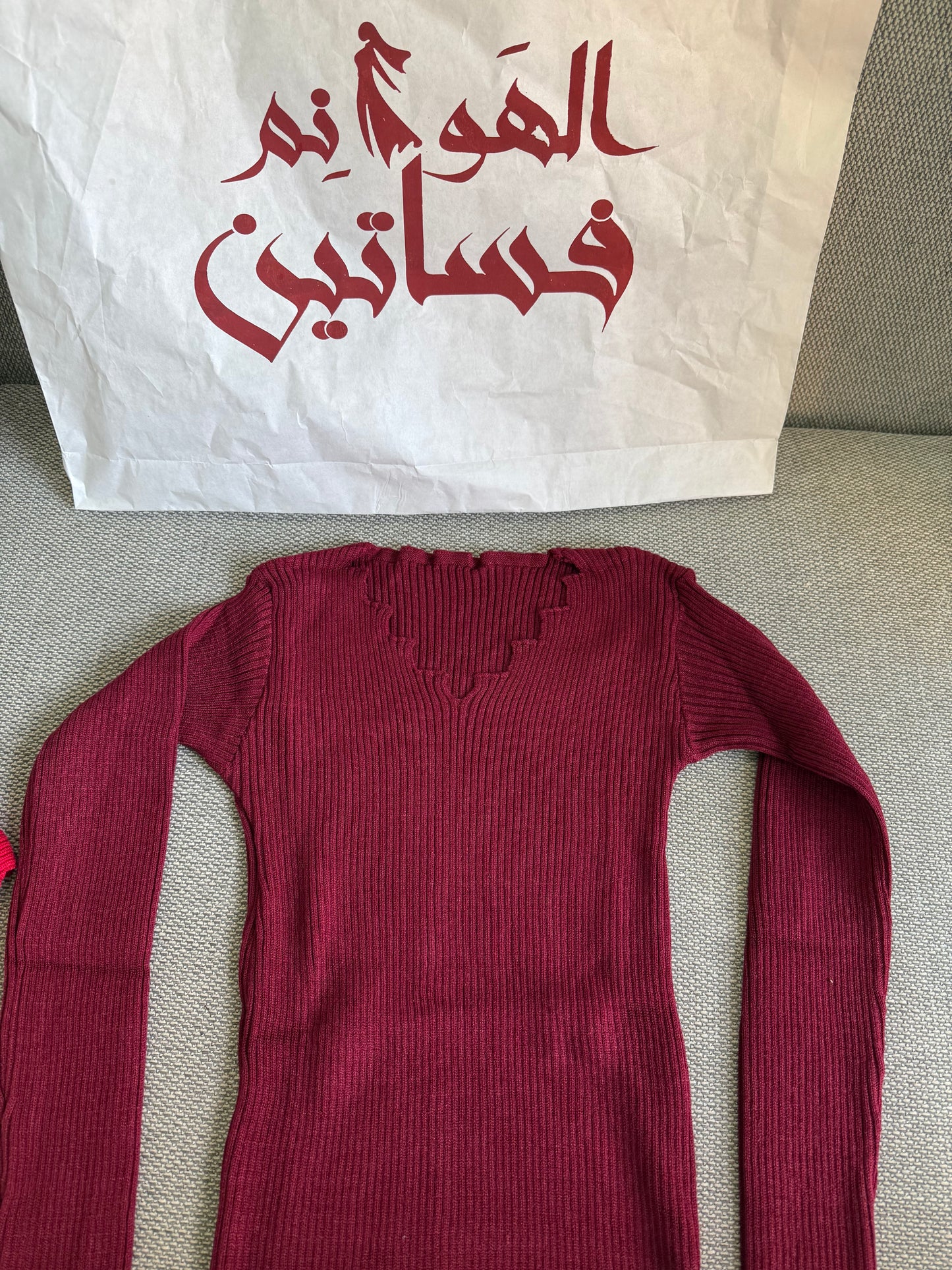 بيزيك زجزاج