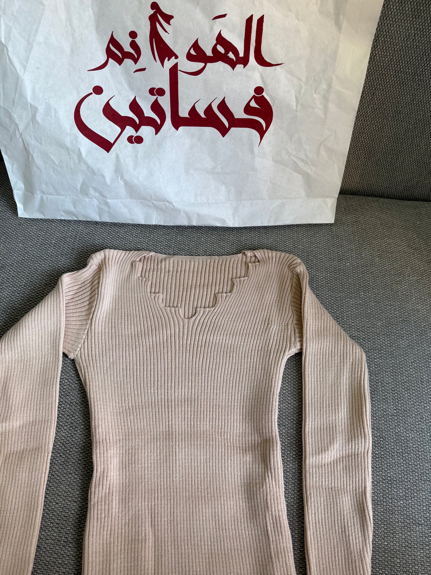 بيزيك زجزاج