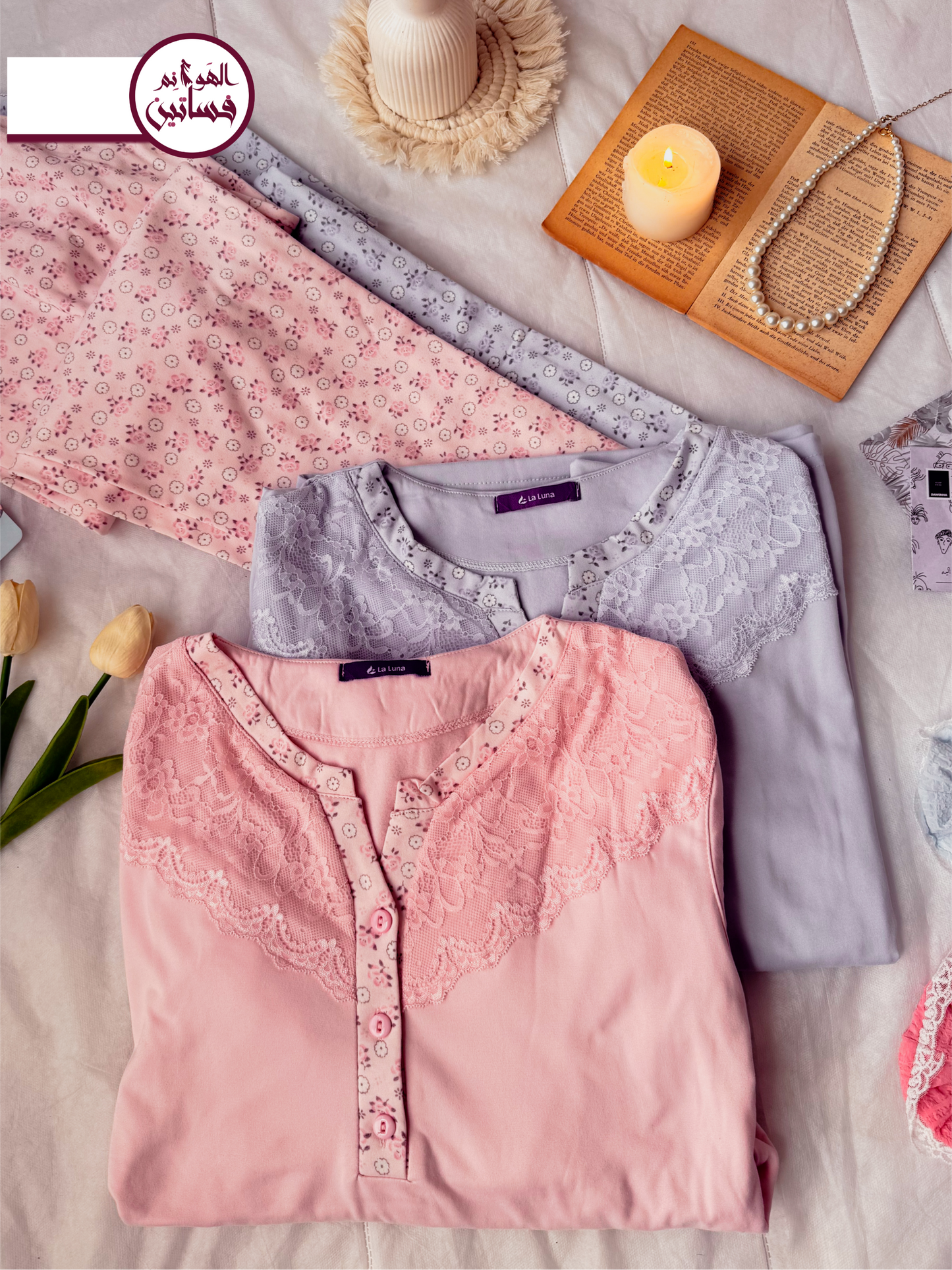 بيجامة جوري دانتيل