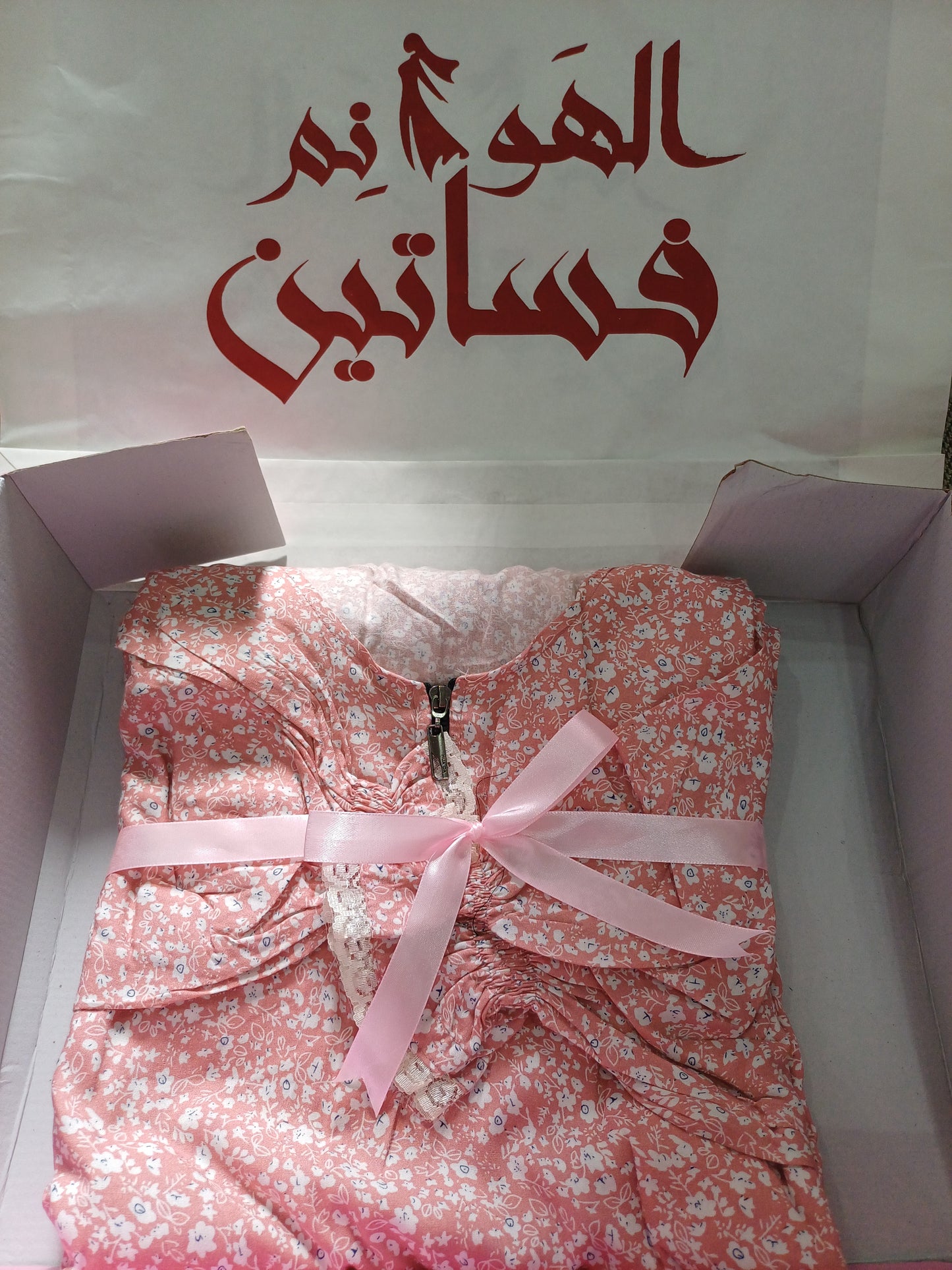 اسدال فسكوز