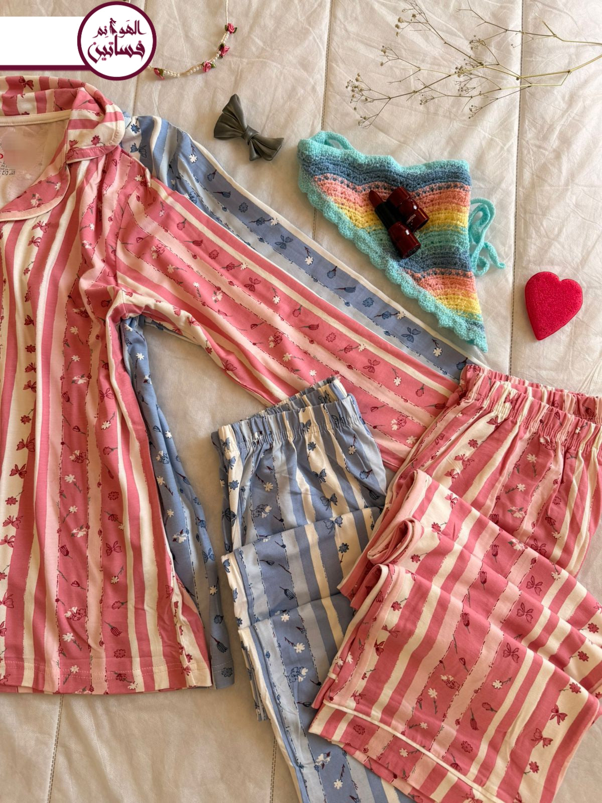 بيجامه خريفي كلاسيك