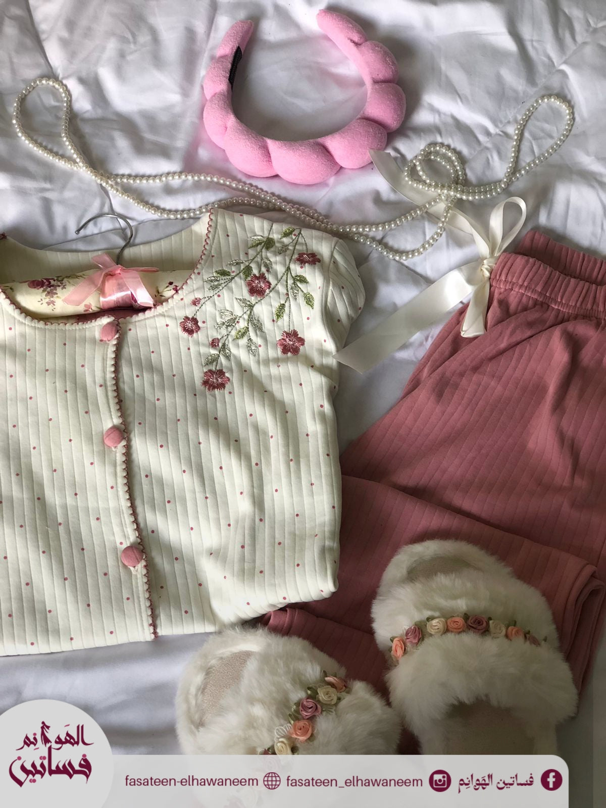 بيجامة مطرزة