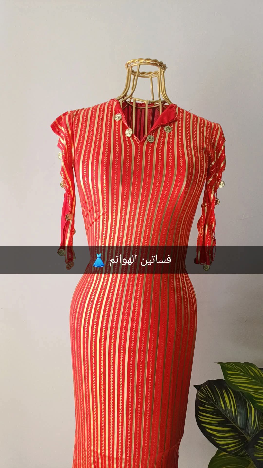 بدلة نانسي