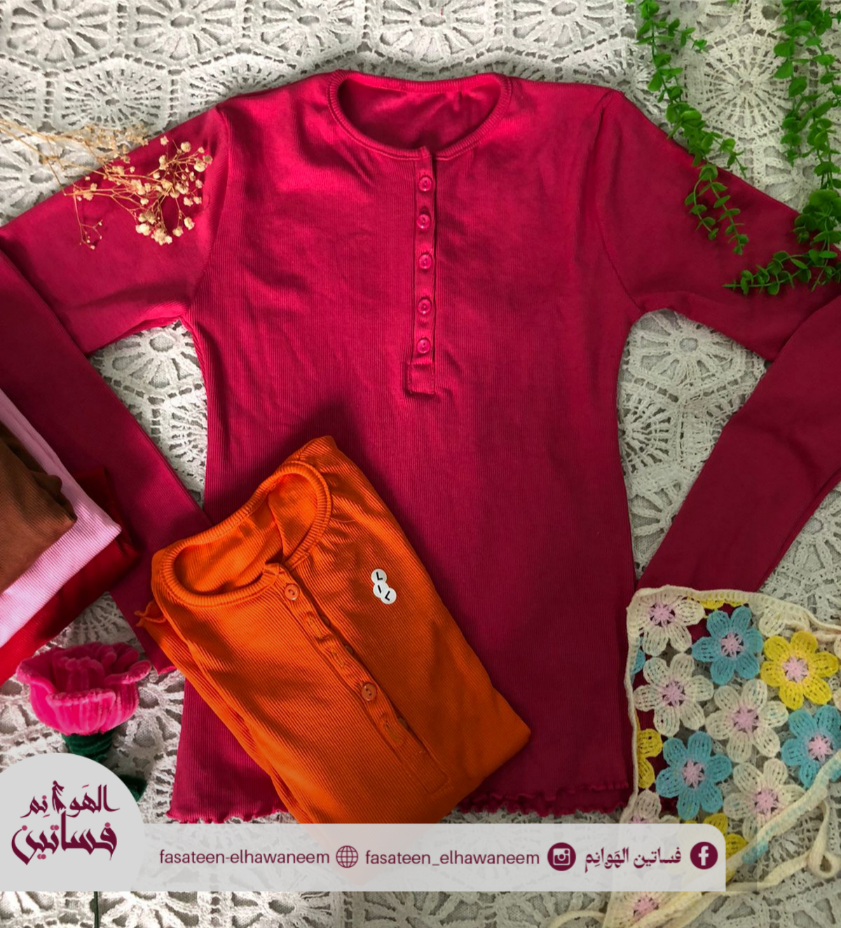 بيزيك زراير