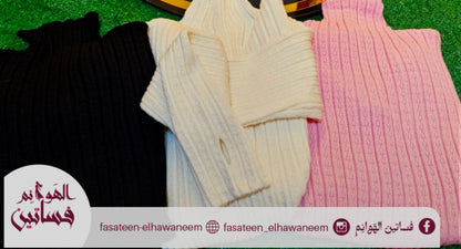 بيزيك عجينه مضلع