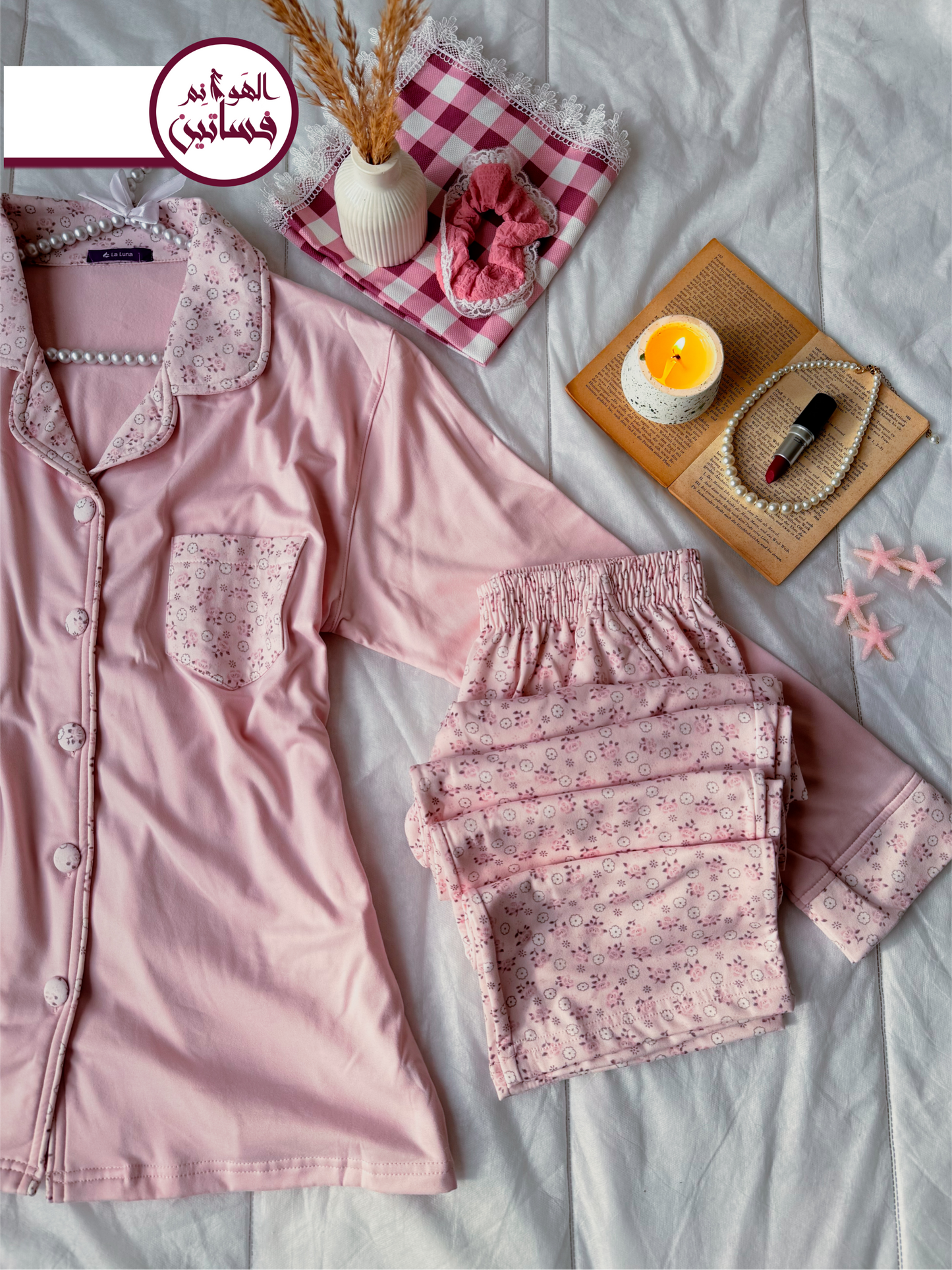 بيجامة ورد جوري