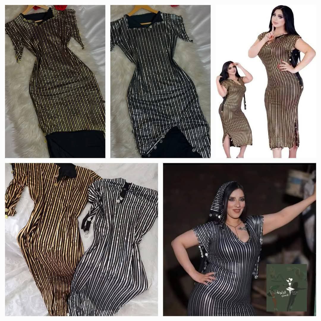 بدلة نانسي