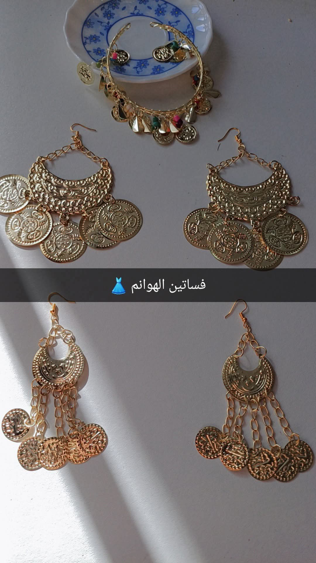 كردان وحلق للرقص