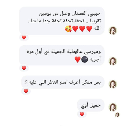اسبلاش بوكية