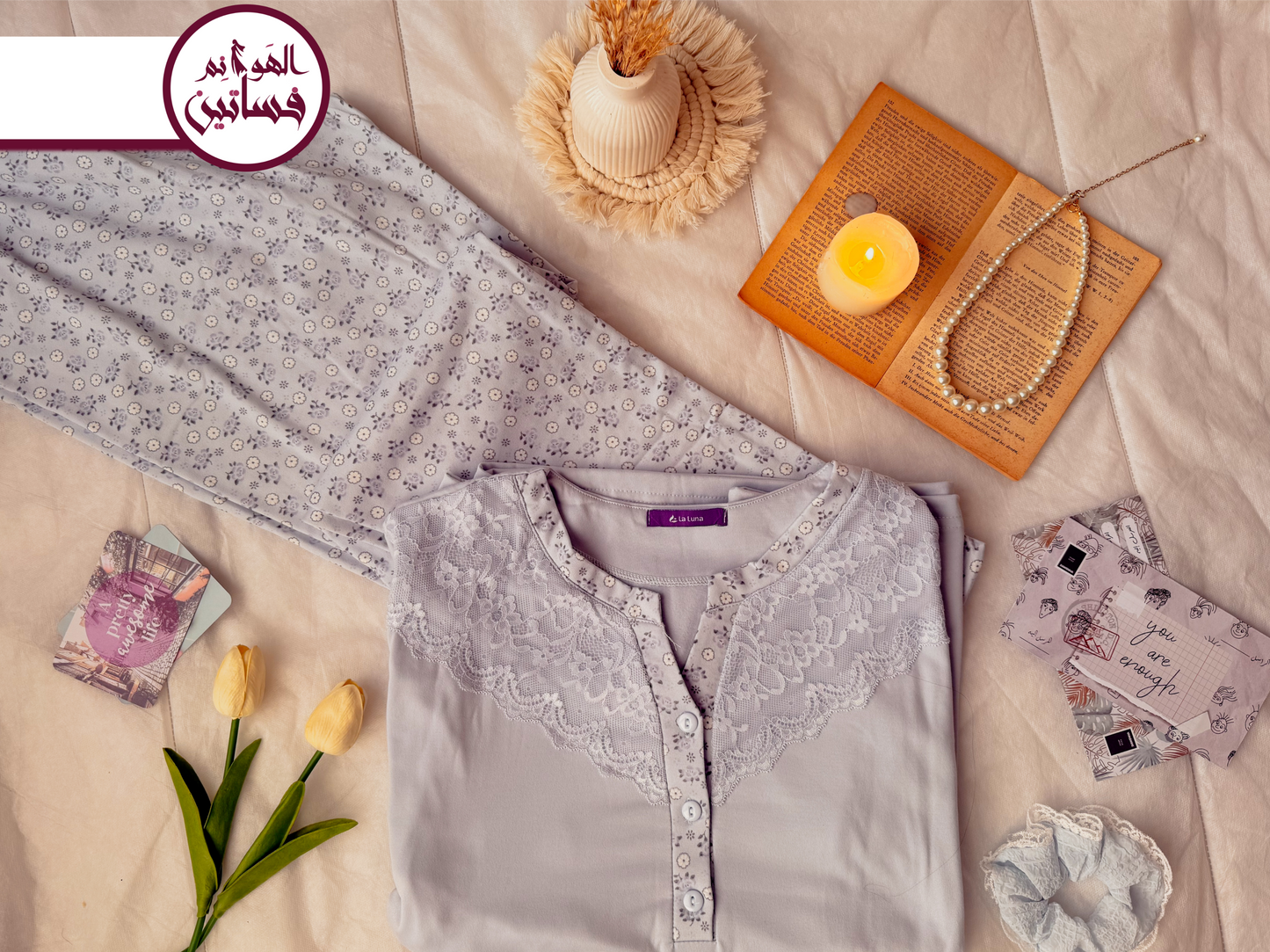 بيجامة جوري دانتيل