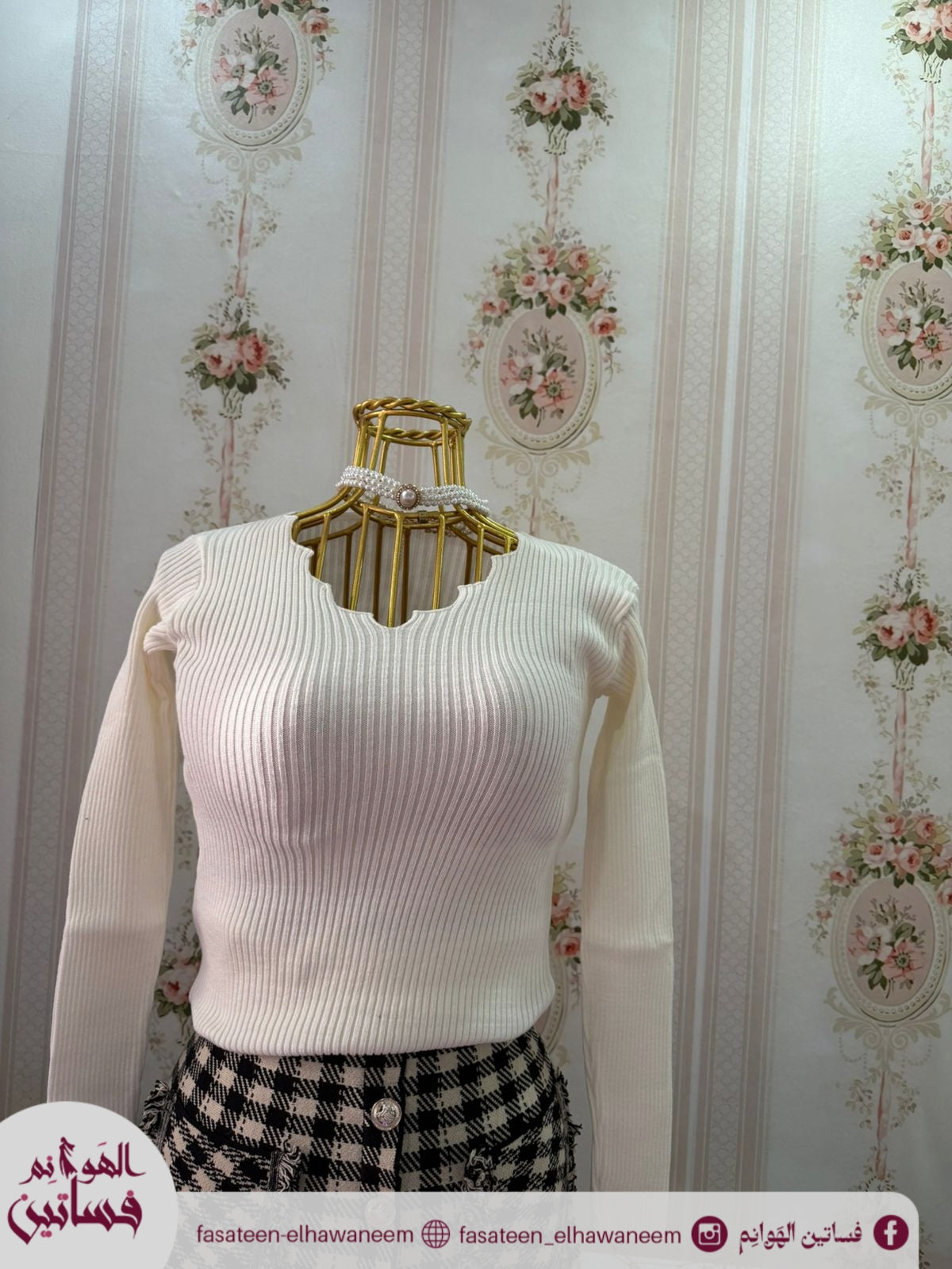 بيزيك زجزاج