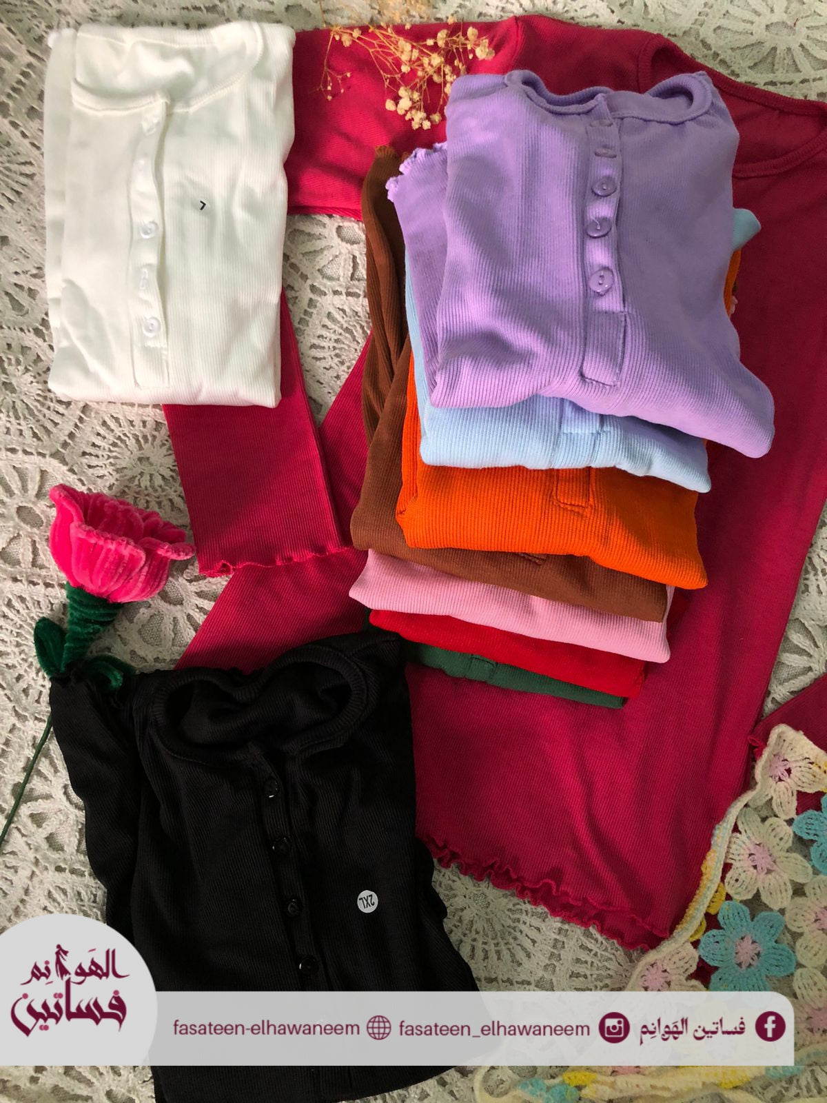 بيزيك زراير