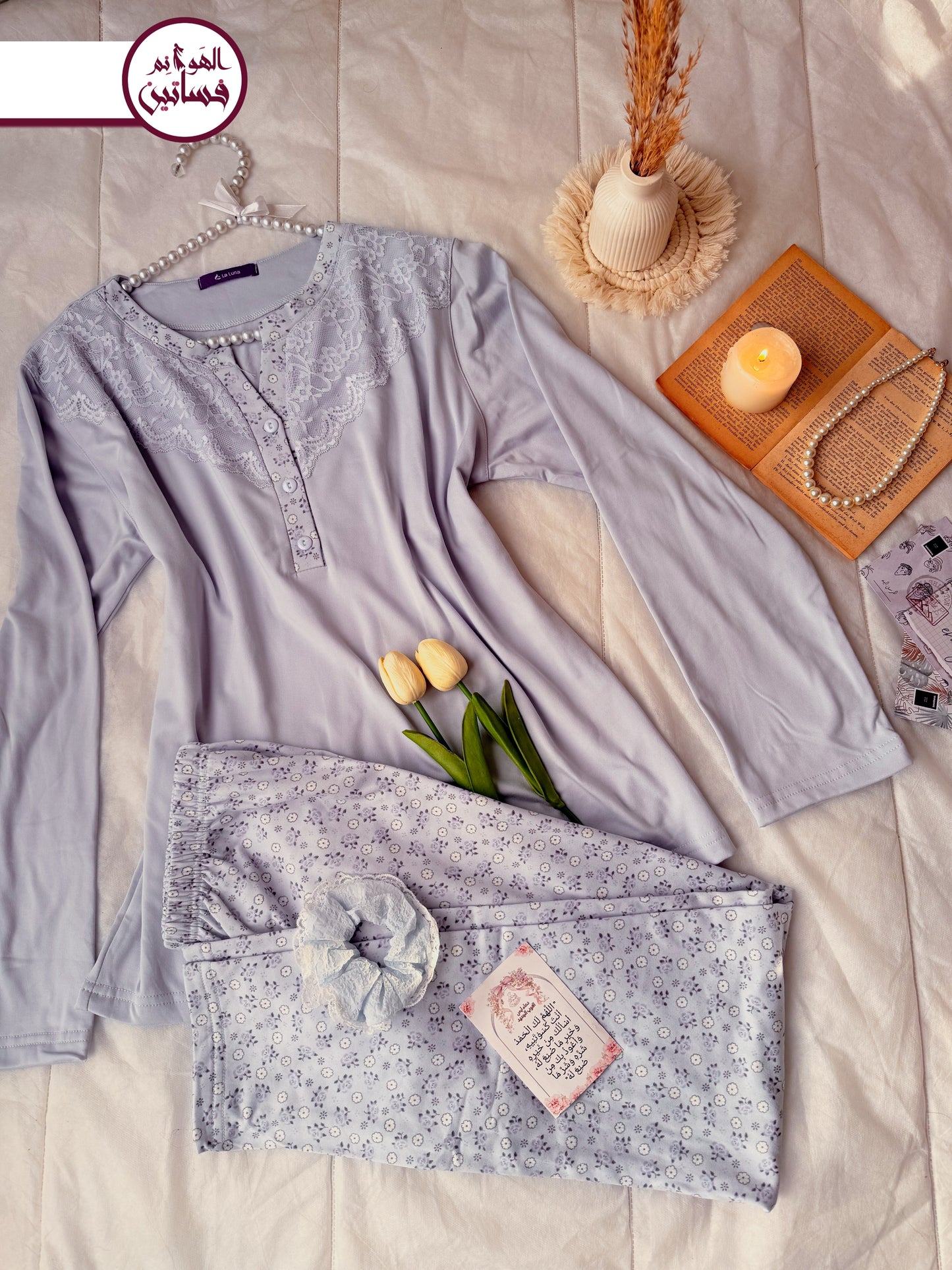 بيجامة جوري دانتيل