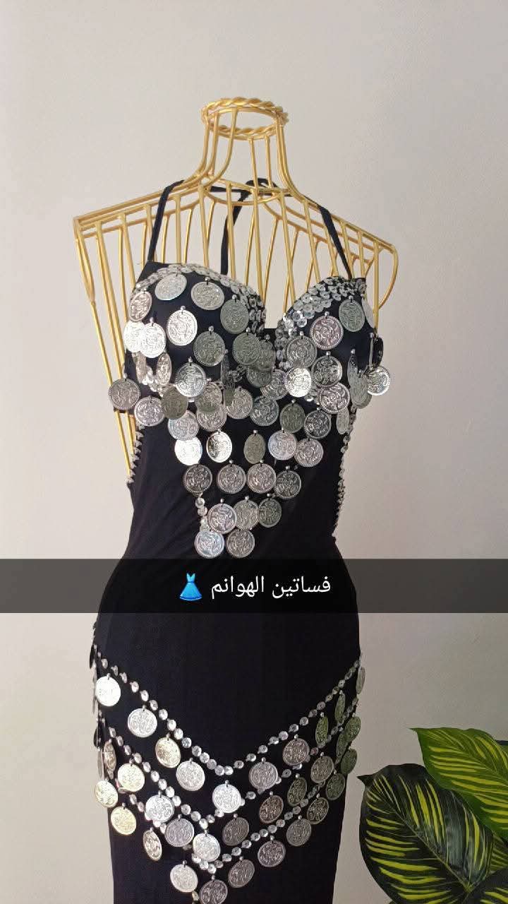 بدلة كوينز