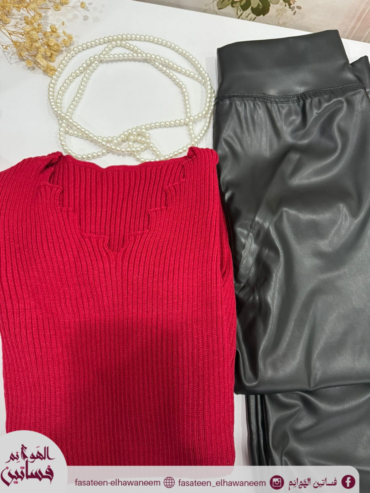 بيزيك زجزاج