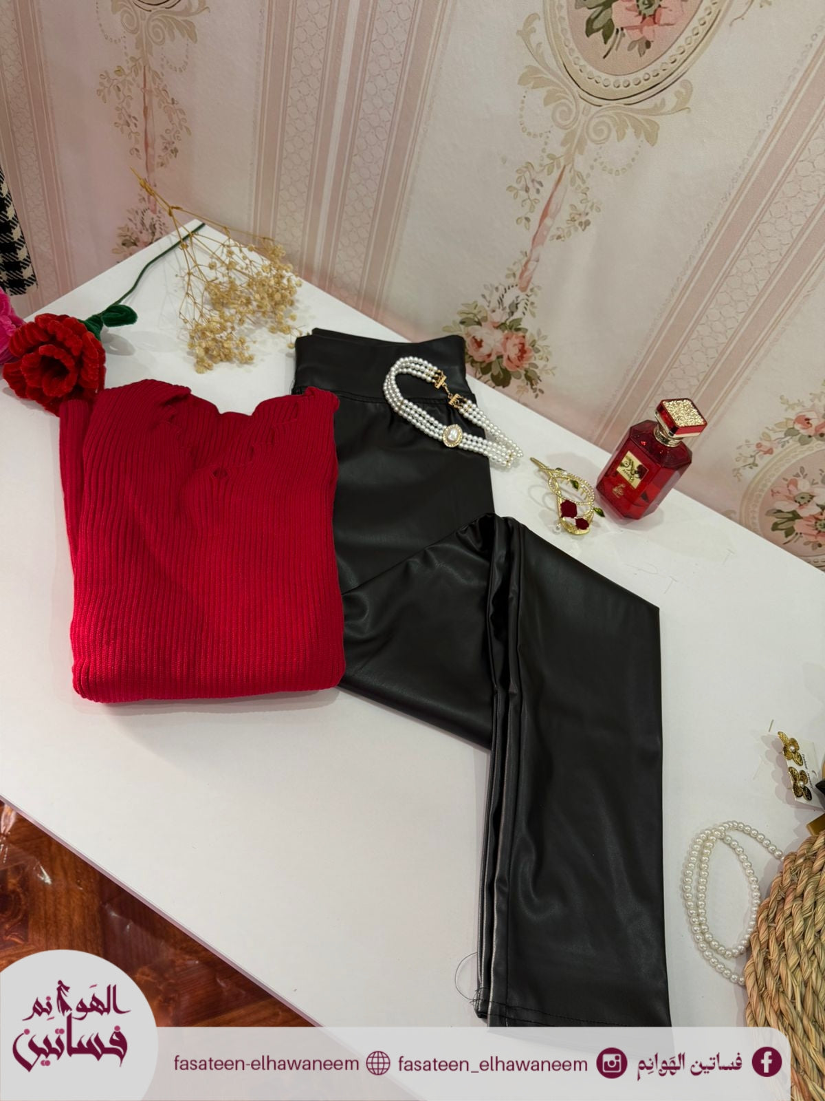 بيزيك زجزاج