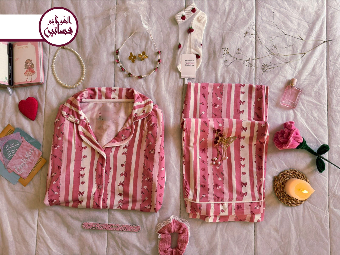 بيجامه خريفي كلاسيك