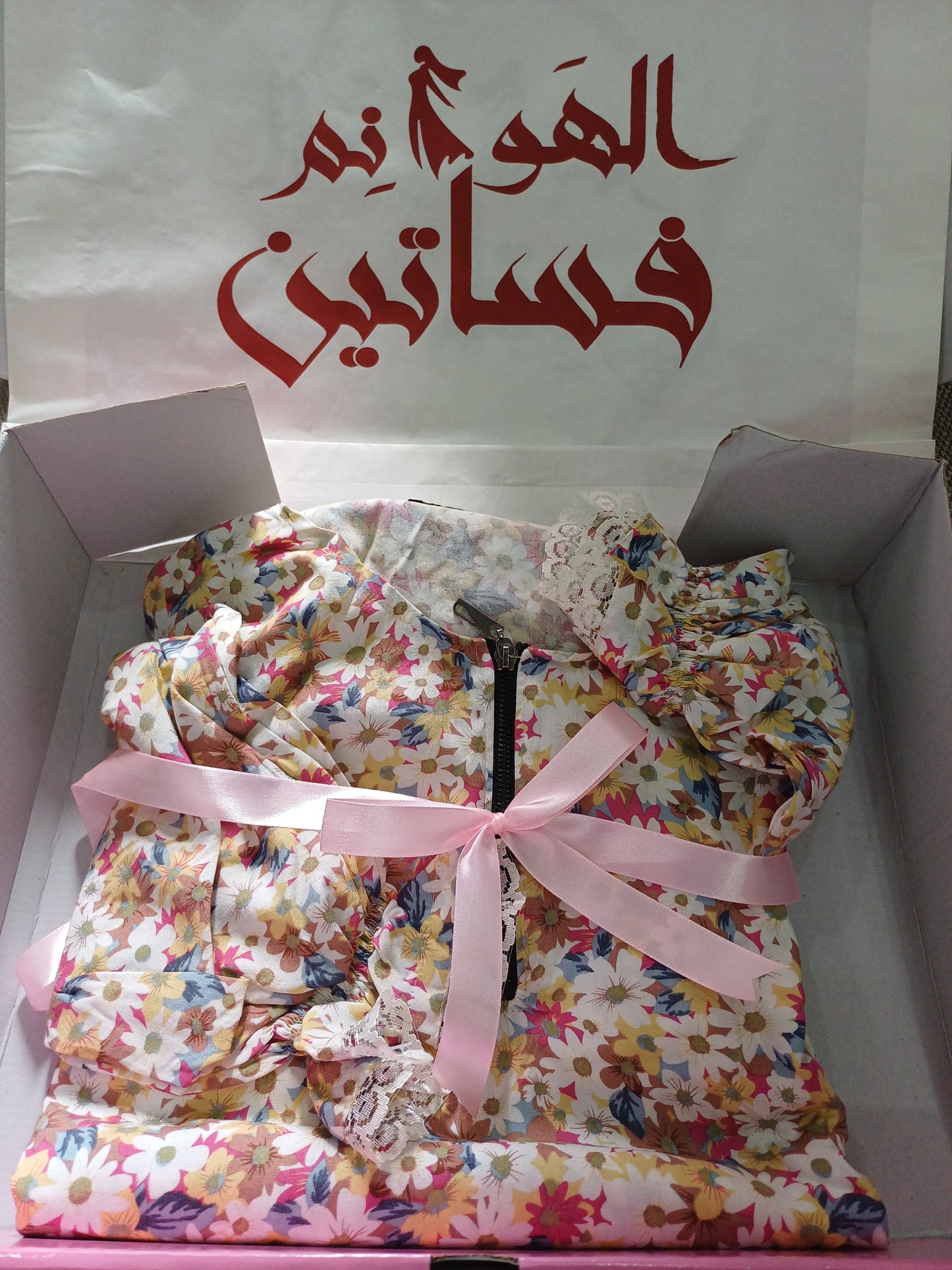 اسدال فسكوز