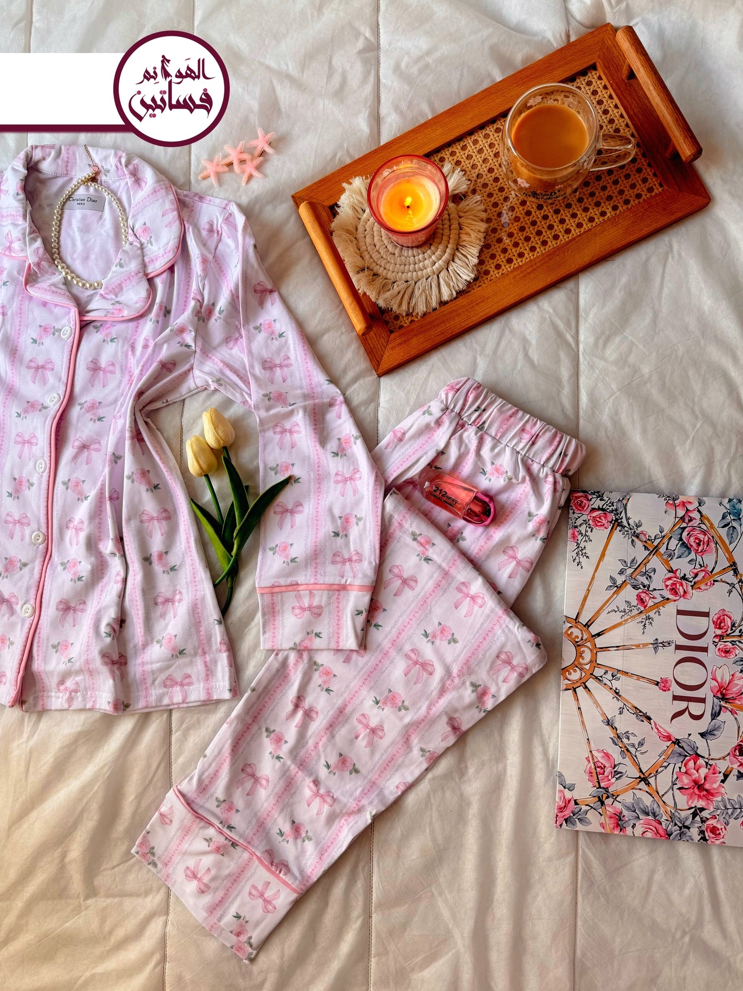 بيجامة فيونكات بكم