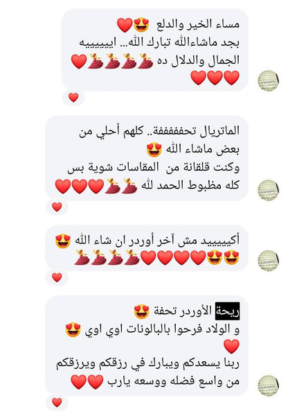 اسبلاش بوكية