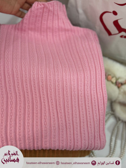 بيزيك عجينه مضلع