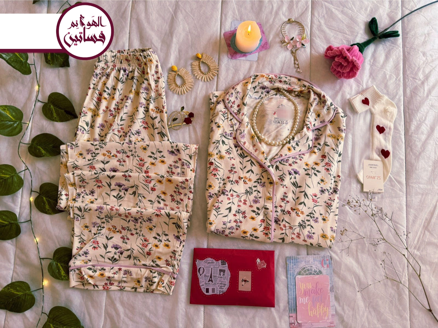 بيجامه خريفي بامتياز 😍